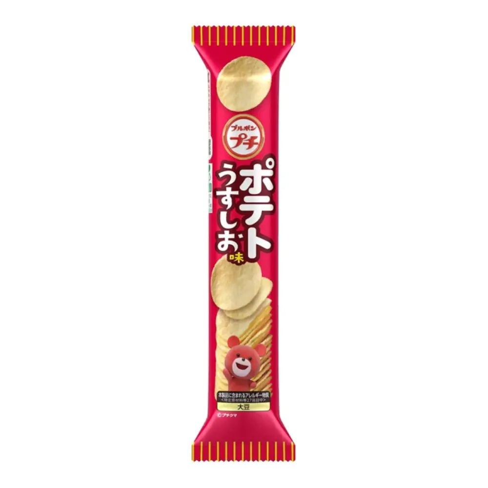Snack Khoai Tây Vị Muối, Petit Salted Potato Chips (45g) - BOURBON