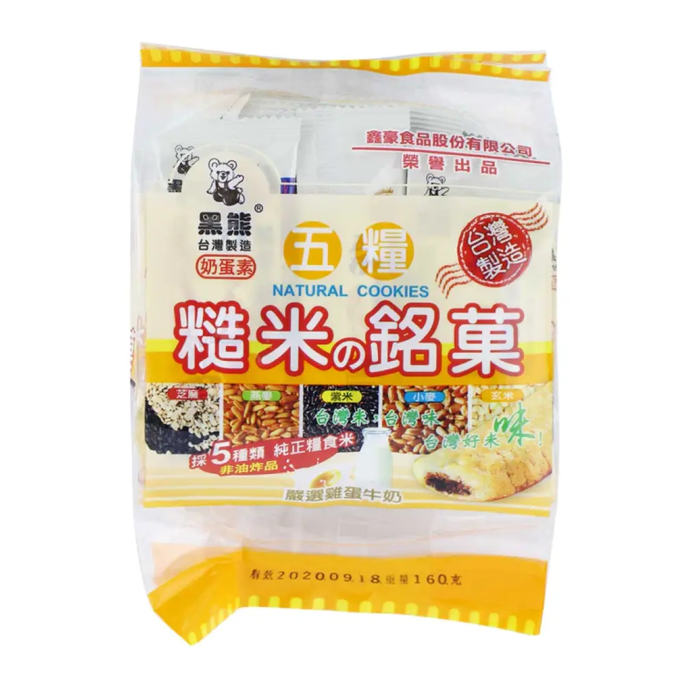 Bánh Cuộn Ngũ Cốc, Natural Cookies, Five Grains Rice Crackers (160g) - HSIN HAO FOOD