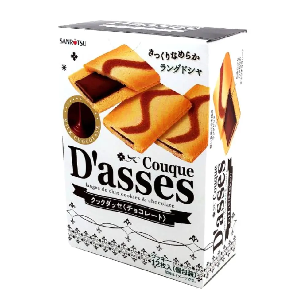 Bánh Quy Nhân Socola, Couque D`asses, Langue de chat Cookies & Chocolate, 12 Cái (92.4g) - SANRITSU