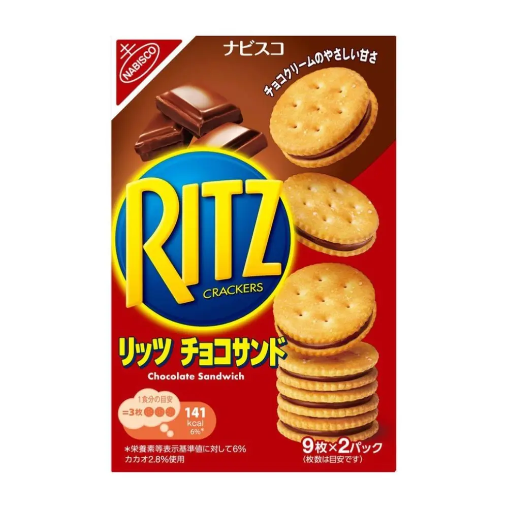 Bánh Quy Giòn Kẹp Kem Socola, Ritz Crackers, Chocolate Sandwich, 18 Cái (160g) - NABISCO