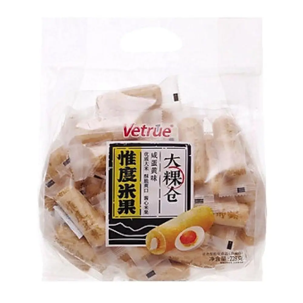 Bánh Gạo Nhân Lòng Đỏ Trứng Muối, Taiwanese Rice Cake, Salted Egg Yolk Flavor (228g) - VETRUE