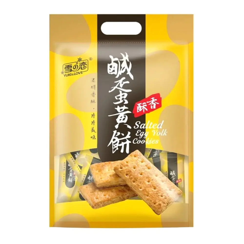 Bánh Quy Trứng Muối, Salted Egg Yolk Cookies (200g) - YUKI & LOVE