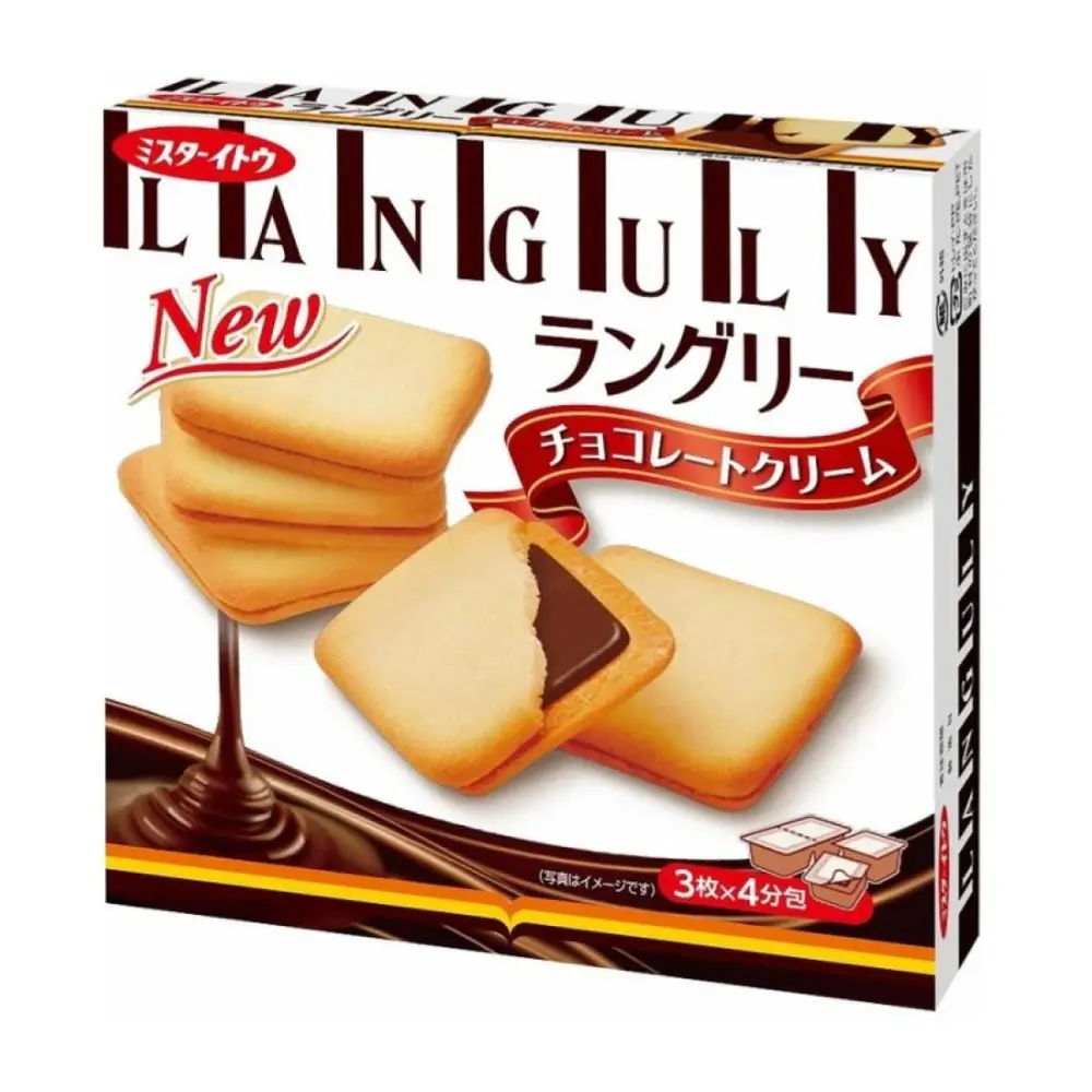 Bánh Quy Nhân Kem Socola, Languly, Chocolate Cream Sandwich Cookies, 12 Cái (165g) - MR ITO