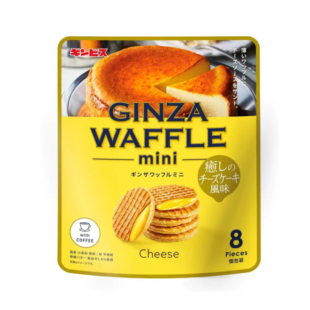 Bánh Kẹp Tổ Ong Nhân Phô Mai, Ginza Waffle Mini, Cheese, 8 Cái (72g) - GINBIS TABEKKO