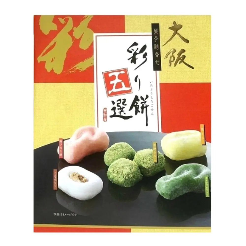 Bánh Mochi Irodori 5 Vị, Japanese Mochi Assortment, 5 Varieties (413g) - SUZUKI EIKODO