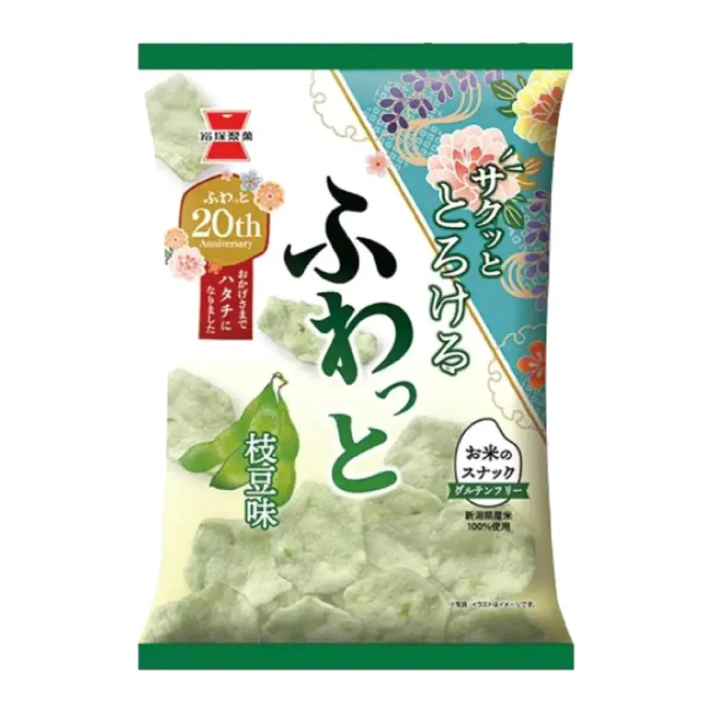 Snack Gạo Vị Đậu Nành, Rice Cracker, Lightly Salted Edamame Flavor (41g) - IWATSUKA