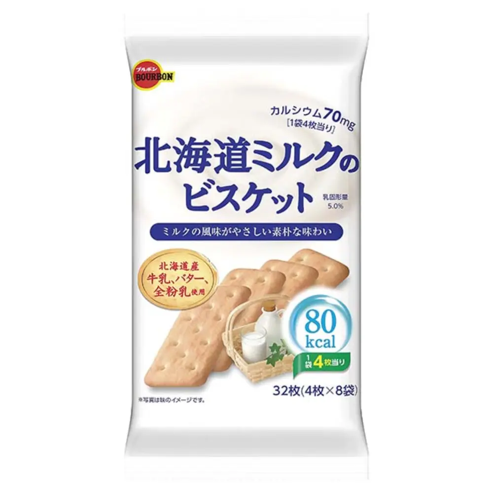 Bánh Quy Nhật Vị Sữa Hokkaido, Milk Biscuits, 32 Cái (145.6g) - BOURBON