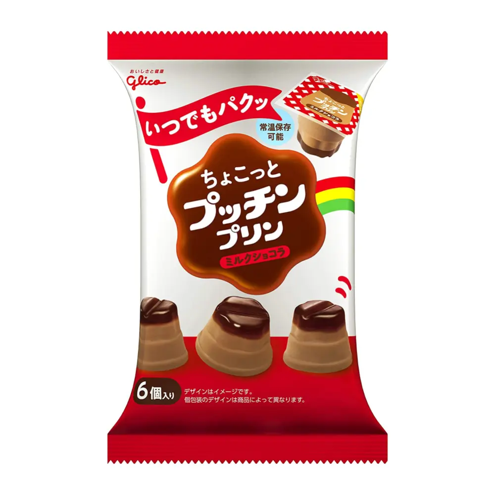 Bánh Flan Vị Socola Sữa, Petit Pudding, Milk Chocolate, 6 Cái (120g) - GLICO