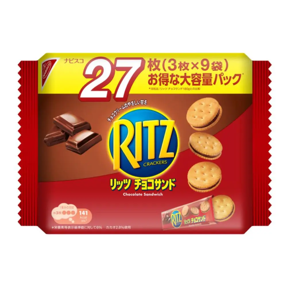 Bánh Quy Giòn Kẹp Kem Socola, Ritz Crackers, Chocolate Sandwich, 27 Cái (245.7g) - NABISCO