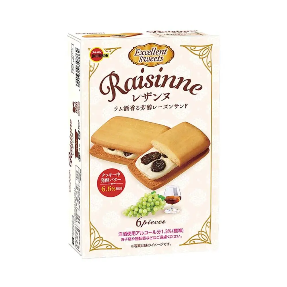 Bánh Quy Bơ Kẹp Kem Nho Khô, Raisinme, Raisin Sandwich with Rum Flavor, 6 Cái (125.4g) - BOURBON