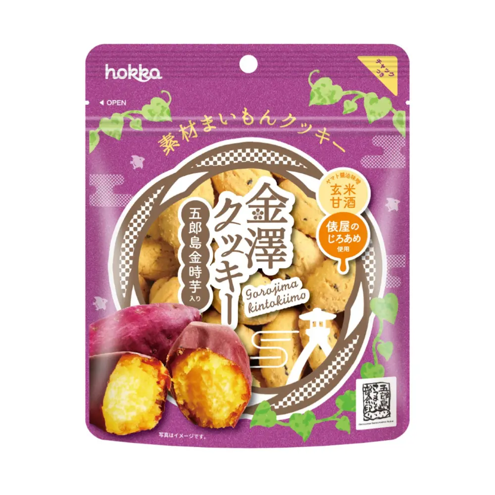 Bánh Quy Vị Khoai Lang, Kanazawa Cookies with Gorojima Kintokiimo (130g) - HOKKA