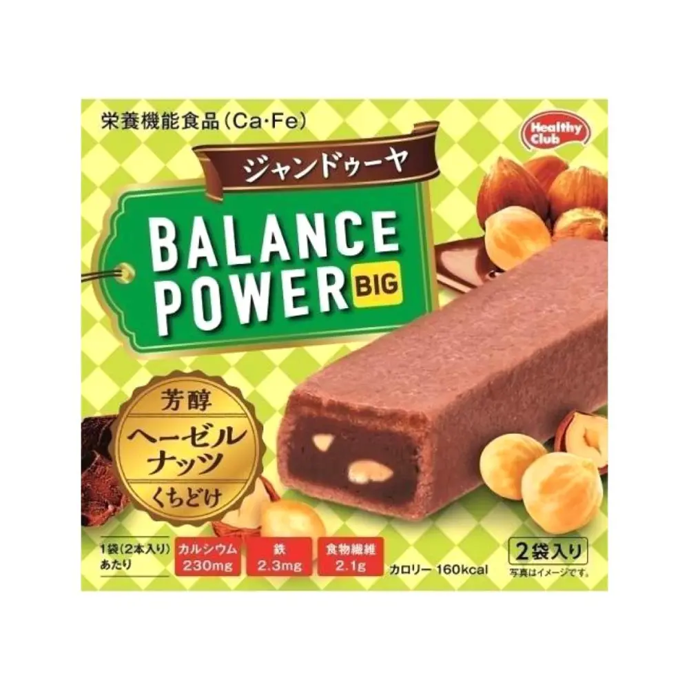 Bánh Năng Lượng Nhân Socola Hạt Phỉ, Balance Power, Gianduja Energy Bar, 2 Gói (123.2g) - HEALTHY CLUB