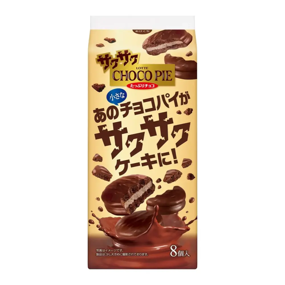 Bánh Choco Pie Nhật Bản Mini, Saku Saku Choco Pie, 8 Cái (120g) - LOTTE