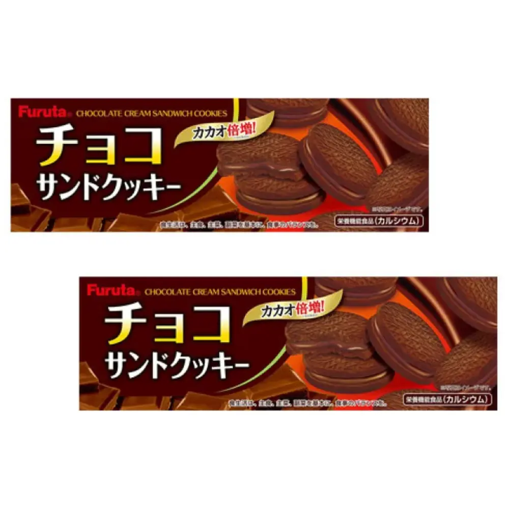 Bánh Kẹp Kem Socola, Chocolate Cream Sandwich Cookies (87g) - FURUTA