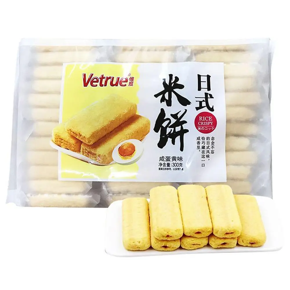 Bánh Gạo Vị Lòng Đỏ Trứng Muối, Japanese Rice Crispy Cakes, Salted Egg Yolk Flavor (300g) - VETRUE