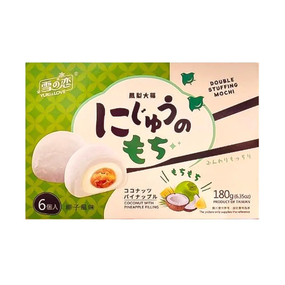 Bánh Mochi Dừa Nhân Dứa, Double Stuffing Mochi, Coconut with Pineapple Filling, 6 Cái, 6.35 oz (180g) - YUKI & LOVE