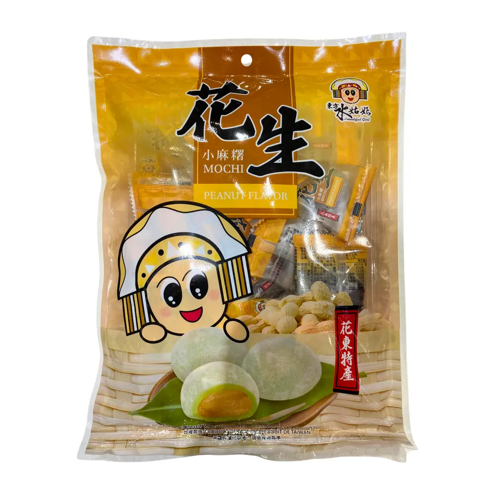 Bánh Mochi Đậu Phộng, Peanut Mochi, 9 oz (255g) - BEAUTIFUL GIRL