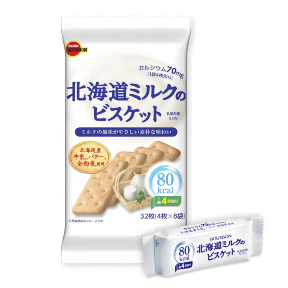 Bánh Quy Nhật Vị Sữa Hokkaido, Milk Biscuits, 8 Gói (145.6g) - BOURBON