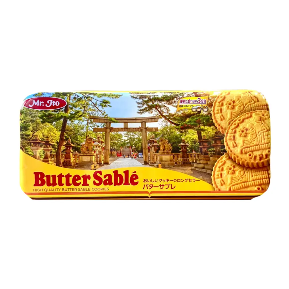 Bánh Quy Bơ Hộp Thiếc (Vàng), High Quality Butter Sablé Cookies (158.4g) - MR ITO