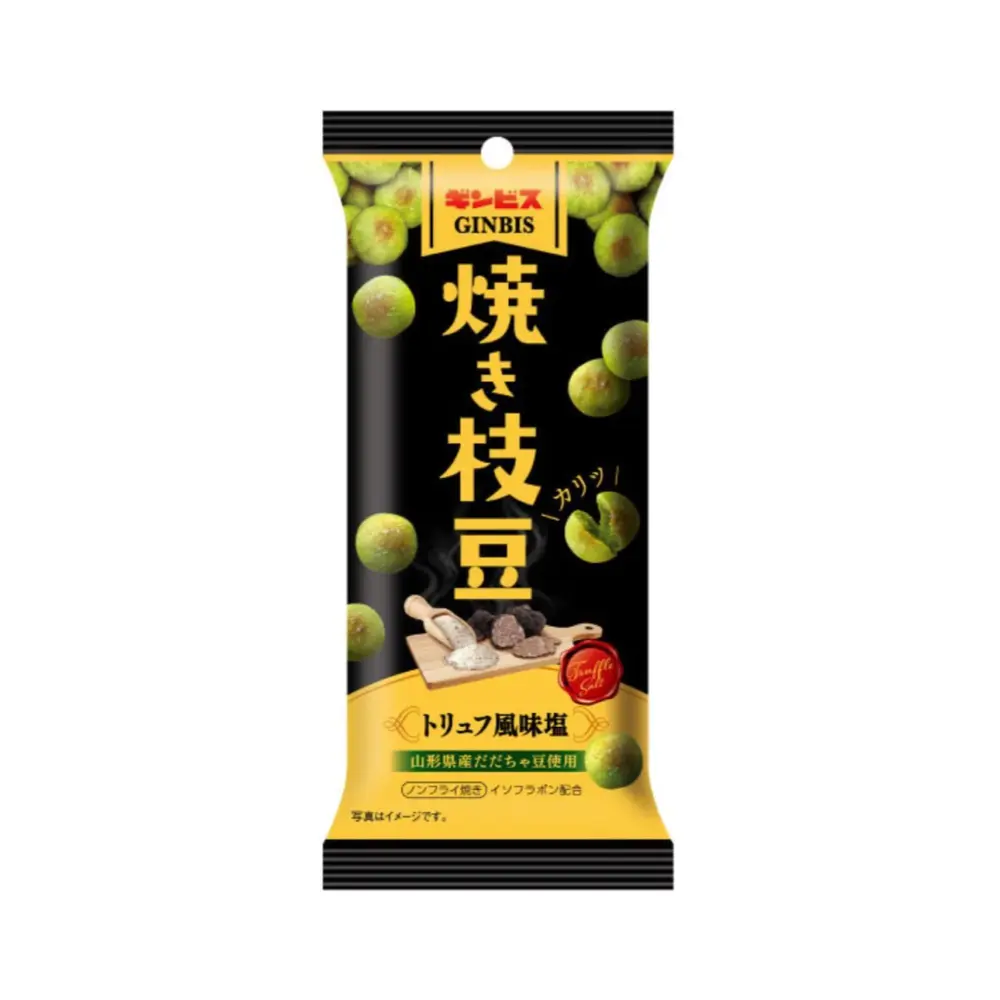 Snack Đậu Nành Nướng Vị Muối Truffle, Roasted Edamame Snack, Truffle Salt (38g) - GINBIS TABEKKO