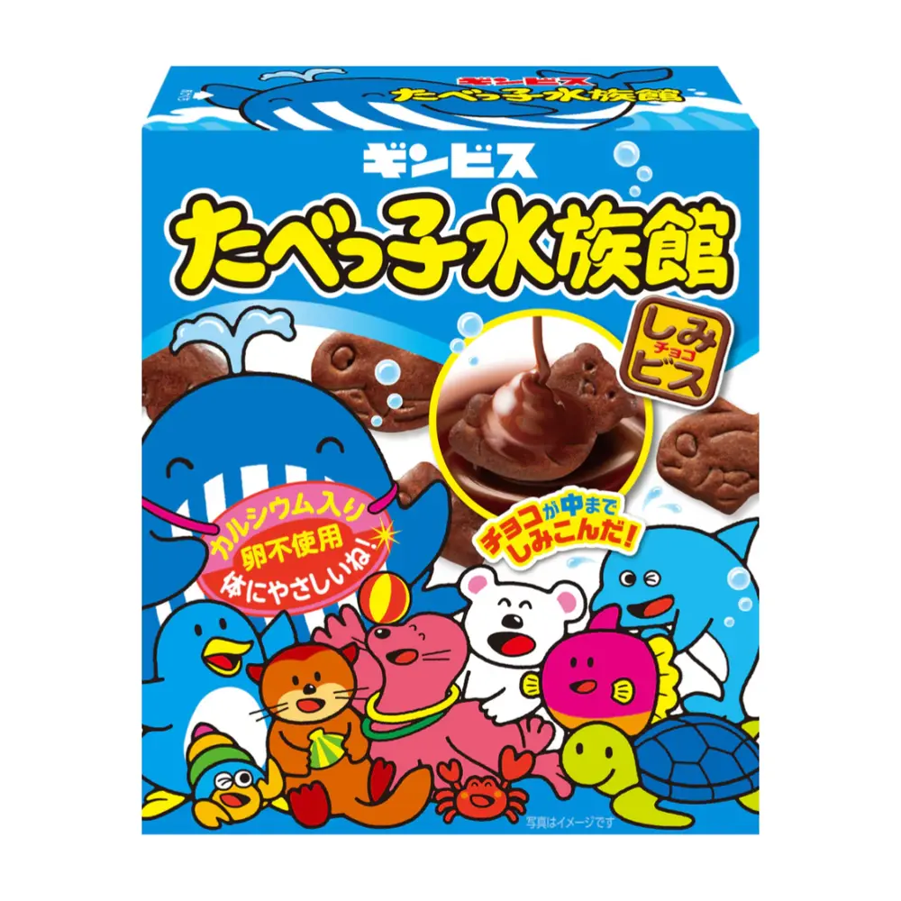 Bánh Quy Hình Sinh Vật Biển Vị Socola, Aquarium Chocolate Biscuits (50g) - GINBIS TABEKKO