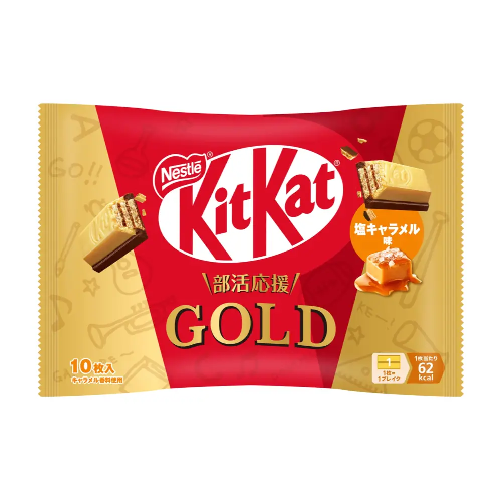 Bánh Xốp Phủ Socola & Caramen, Wafer Fingers in Chocolate & Salted Caramel, Gold, 10 Cái (127g) - KITKAT