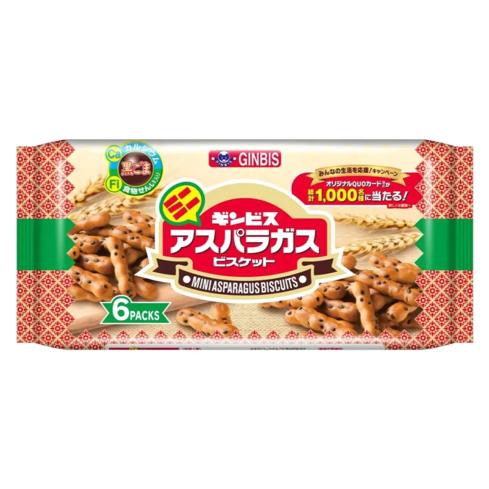 Bánh Quy Hình Măng Tây, Mini Asparagus Biscuits, 6 Gói (138g) - GINBIS