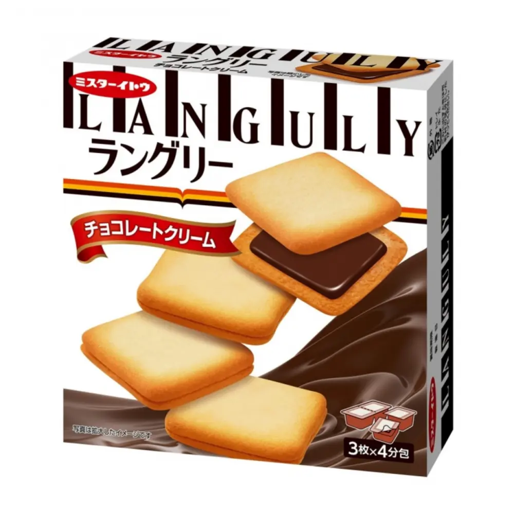 Bánh Quy Kẹp Kem Socola, Languly, Chocolate Cream Sandwich Cookies, 12 Cái (129.6g) - MR ITO