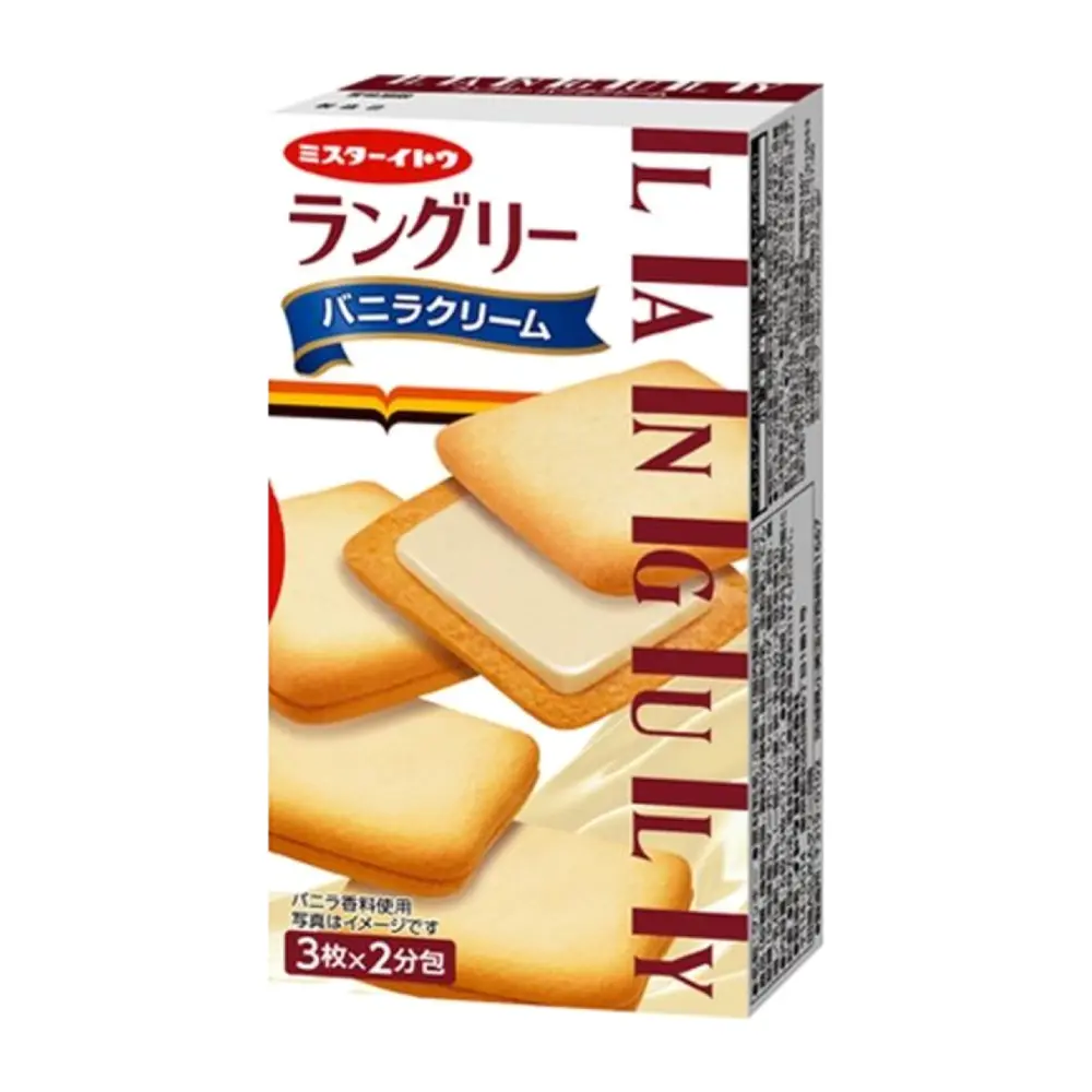 Bánh Quy Kẹp Kem Vani, Languly, Vanilla Cream Sandwich Cookies, 6 Cái (64.8g) - MR ITO