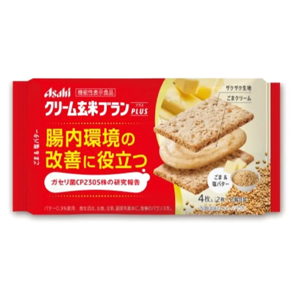 Bánh Quy Gạo Lứt Nguyên Cám Kẹp Kem Mè & Bơ Mặn, Cream Brown Rice Bran with Sesame & Salted Butter (72g) - ASAHI