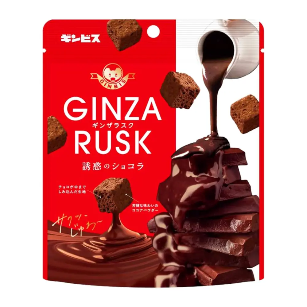 Bánh Giòn Phủ Socola Đen, Ginza Rusk, Tempting Chocolate (50g) - GINBIS