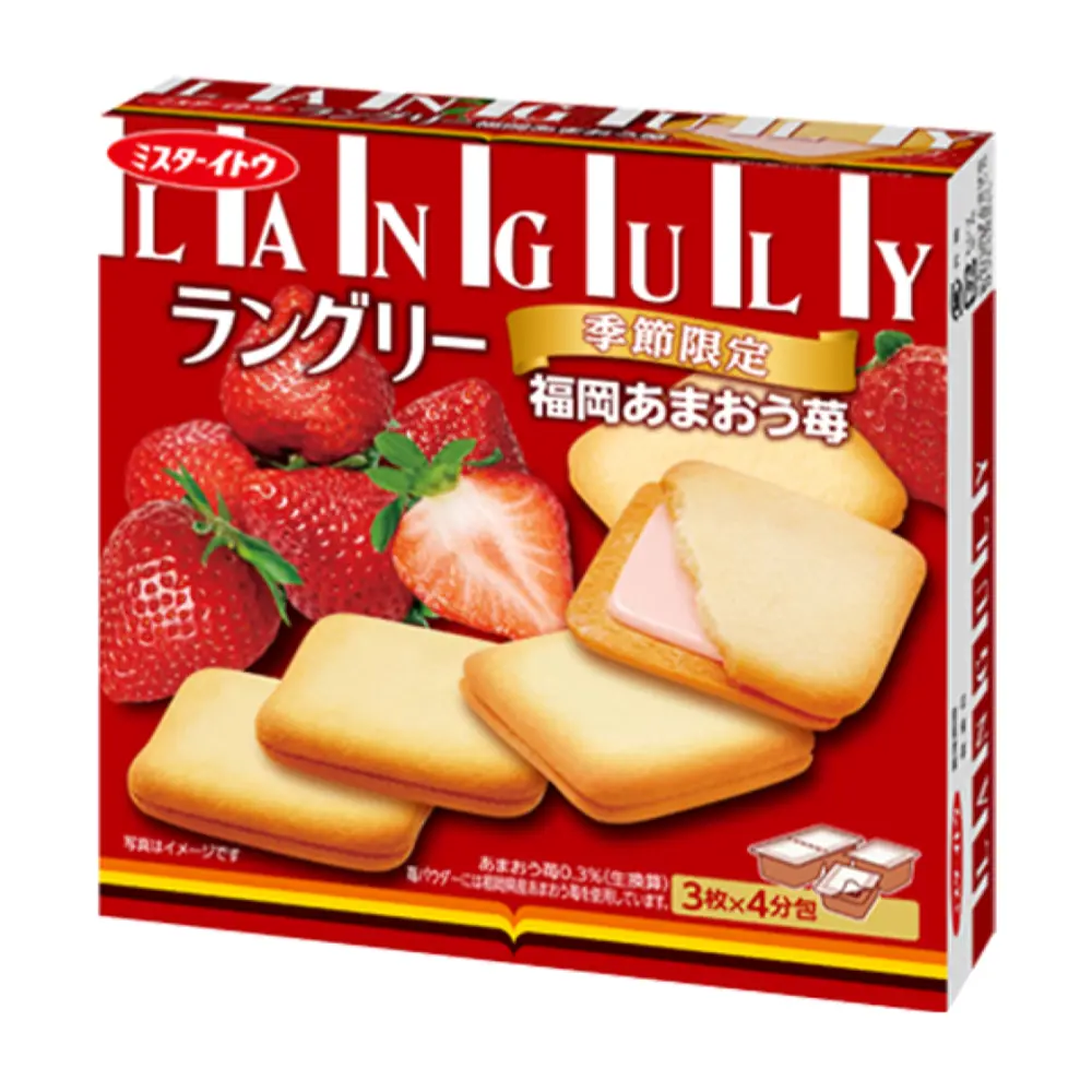 Bánh Quy Nhân Kem Dâu, Languly, Strawberry Cream Sandwich Cookies, 12 Cái (132g) - MR ITO