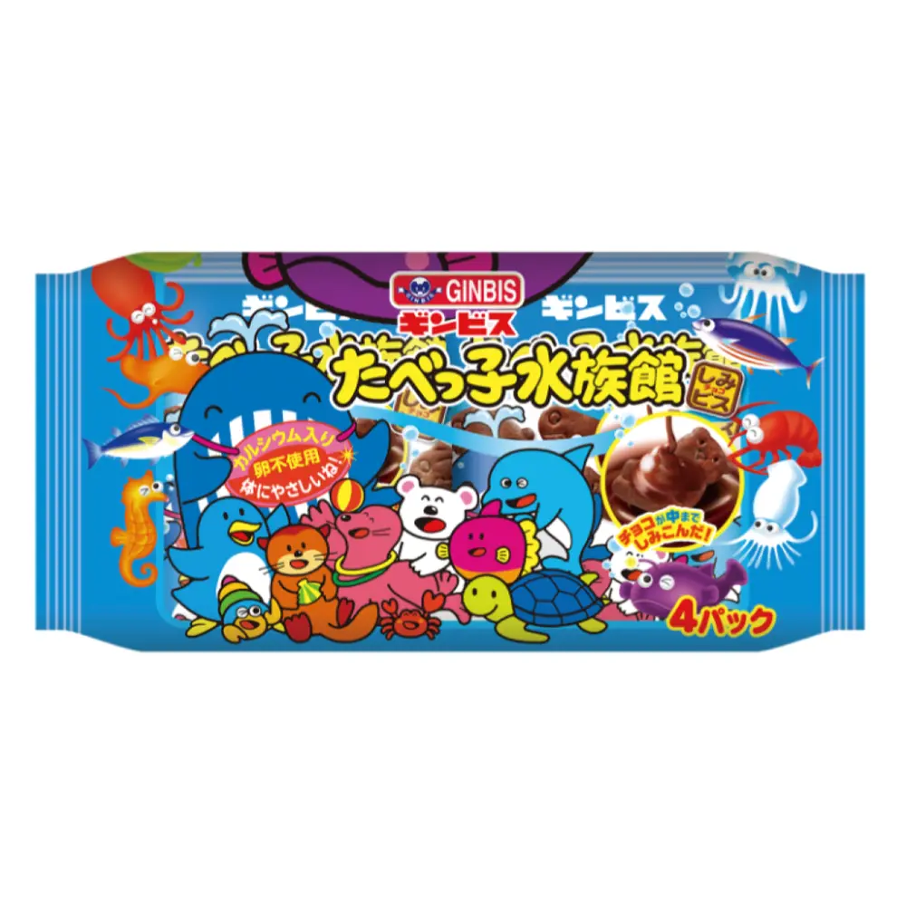 Bánh Quy Socola Hình Sinh Vật Biển, Aquarium Chocolate Biscuits (120g) - GINBIS TABEKKO