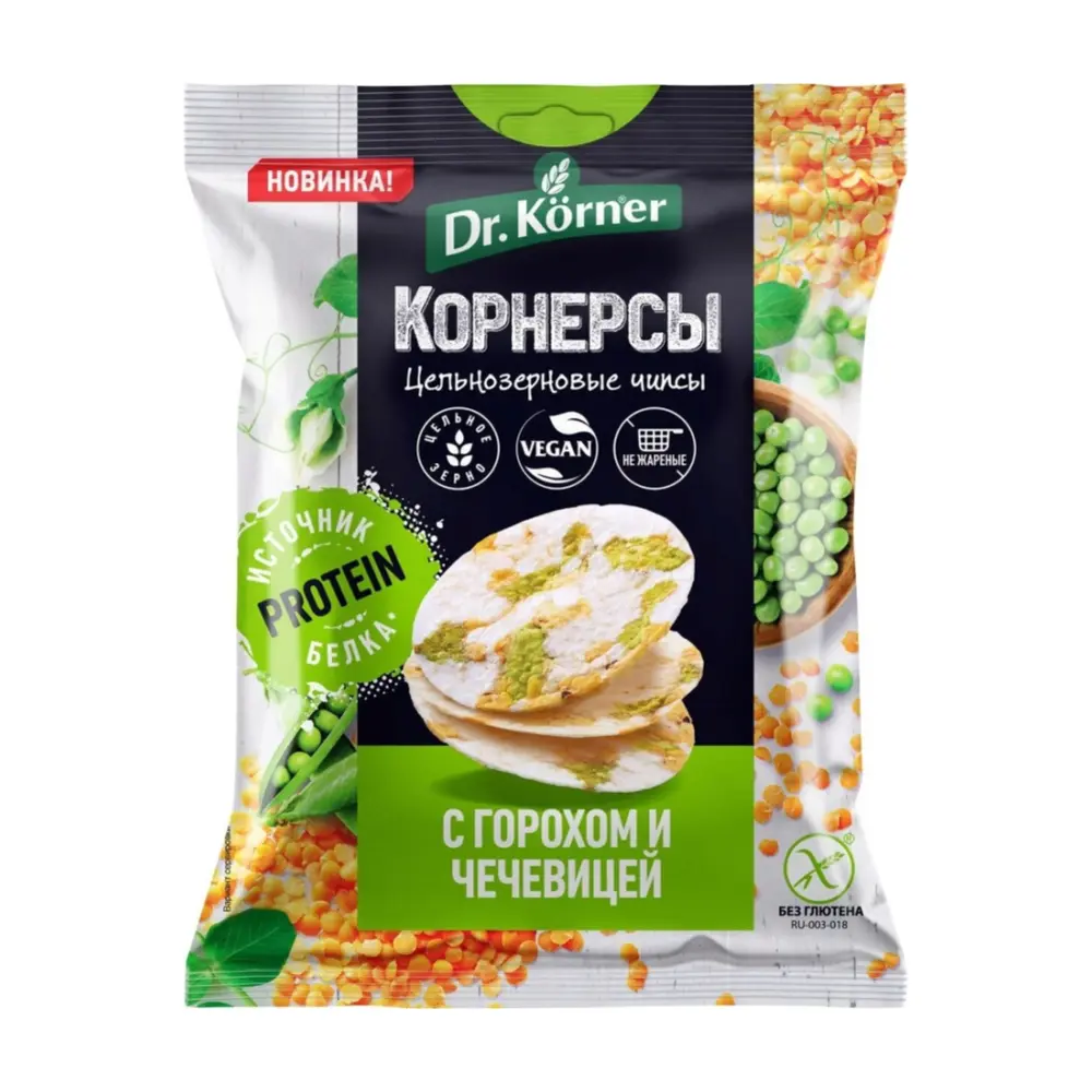 Snack Ngũ Cốc Nguyên Hạt Vị Đậu Hà Lan & Đậu Lăng, Whole Grain Chips with Peas & Lentils (50g) - DR. KORNER