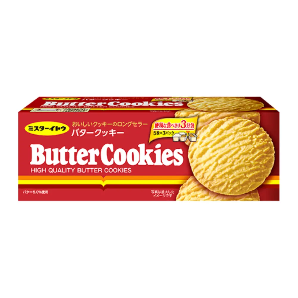 Bánh Quy Bơ Đỏ, High Quality Butter Cookies, 15 Cái (155g) - MR ITO