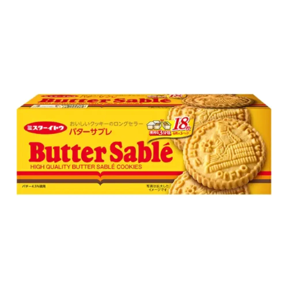 Bánh Quy Bơ Vàng, High Quality Butter Sablé Cookies, 18 Cái (158.4g) - MR ITO
