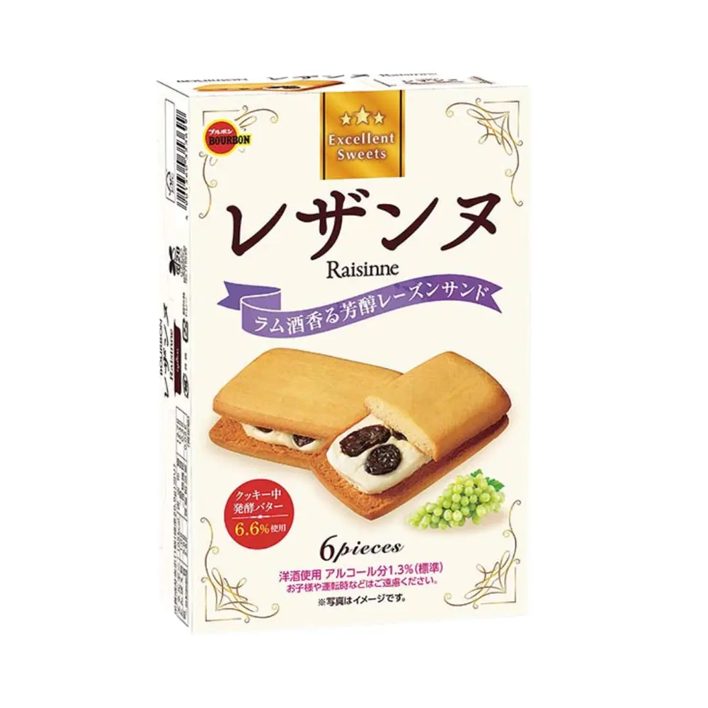 Bánh Quy Bơ Kẹp Kem Rum Nho Khô, Raisinne, Raisin Sandwich with Rum Flavor, 6 Cái (125.4g) - BOURBON