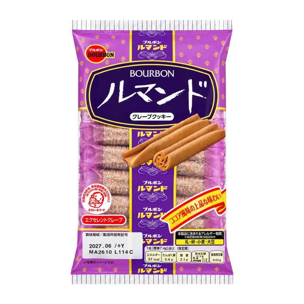 Bánh Kếp Phủ Socola, Lumonde, Crepe Cookies in Chocolate (88.8g) - BOURBON