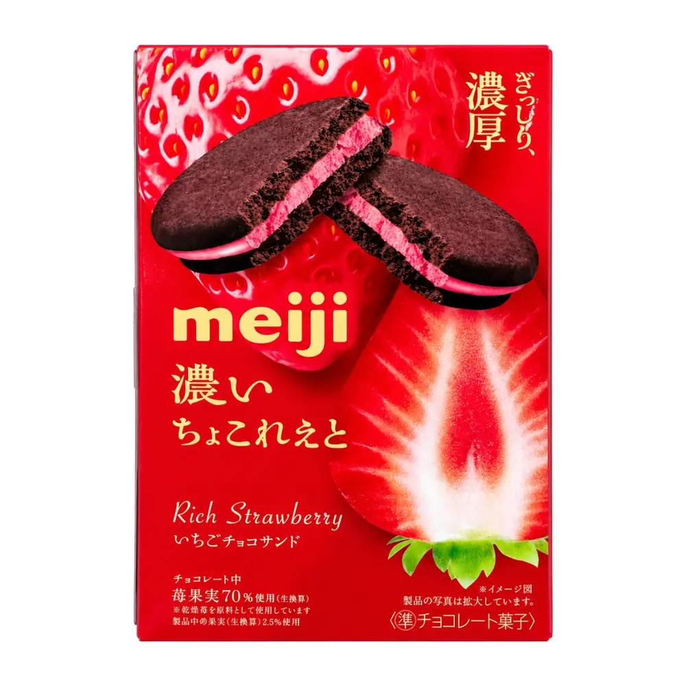 Bánh Quy Socola Đắng Kẹp Kem Dâu Đậm Vị, Dark Chocolate Sandwich Cookies, Rich Strawberry (96g) - MEIJI