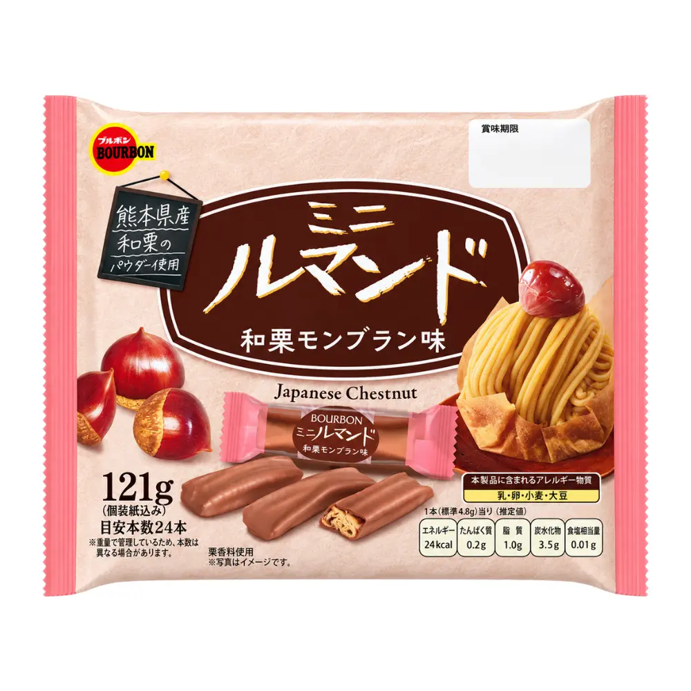 Bánh Xốp Phủ Socola Hạt Dẻ, Mini Lumonde, Japanese Chestnut Mont Blanc Flavor Rolled Wafers (121g) - BOURBON