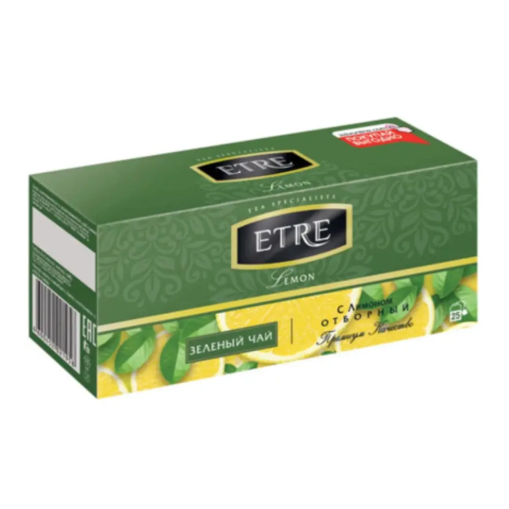 Trà Xanh Hương Chanh, Green Tea with Lemon, 25 Túi Trà (50g) - ETRE