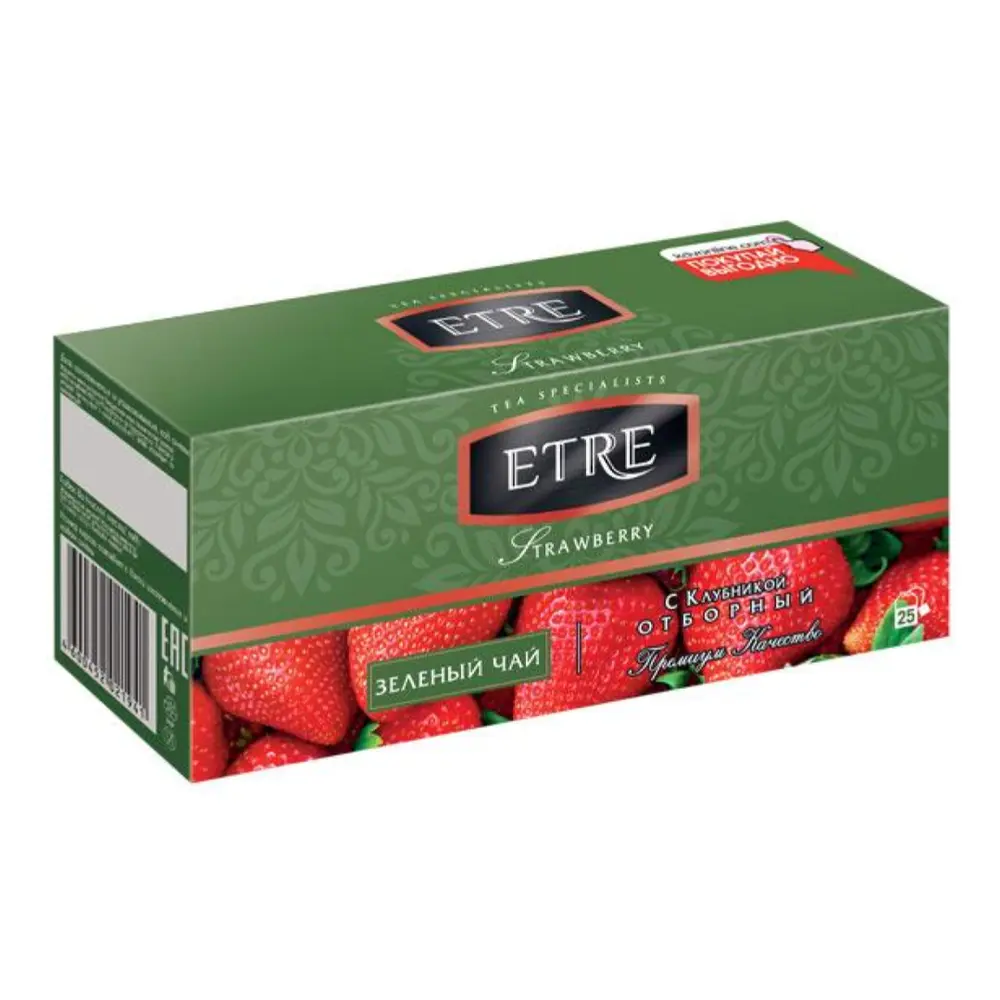 Trà Xanh Hương Dâu, Green Tea with Strawberry, 25 Túi Trà (50g) - ETRE