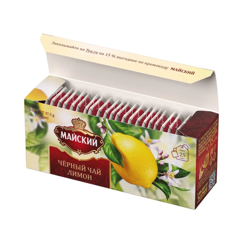 Trà Đen Hương Chanh Vàng, Lemon Black Tea, 25 Túi Trà (37.5g) - MAISKY
