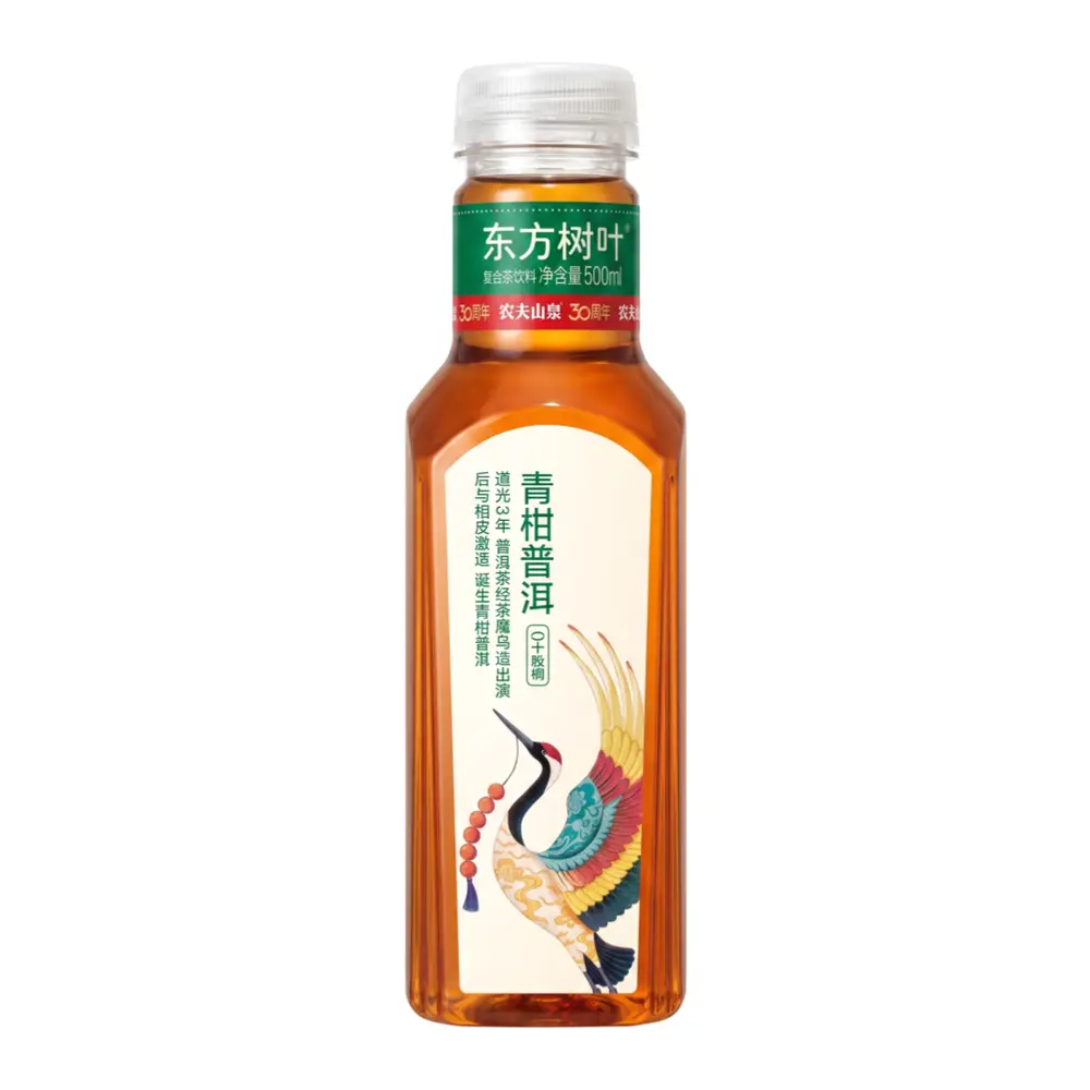 Trà Phổ Nhĩ, Oriental Leaf, Green Mandarin Pu`er Tea (500ml) - NONGFU SPRING