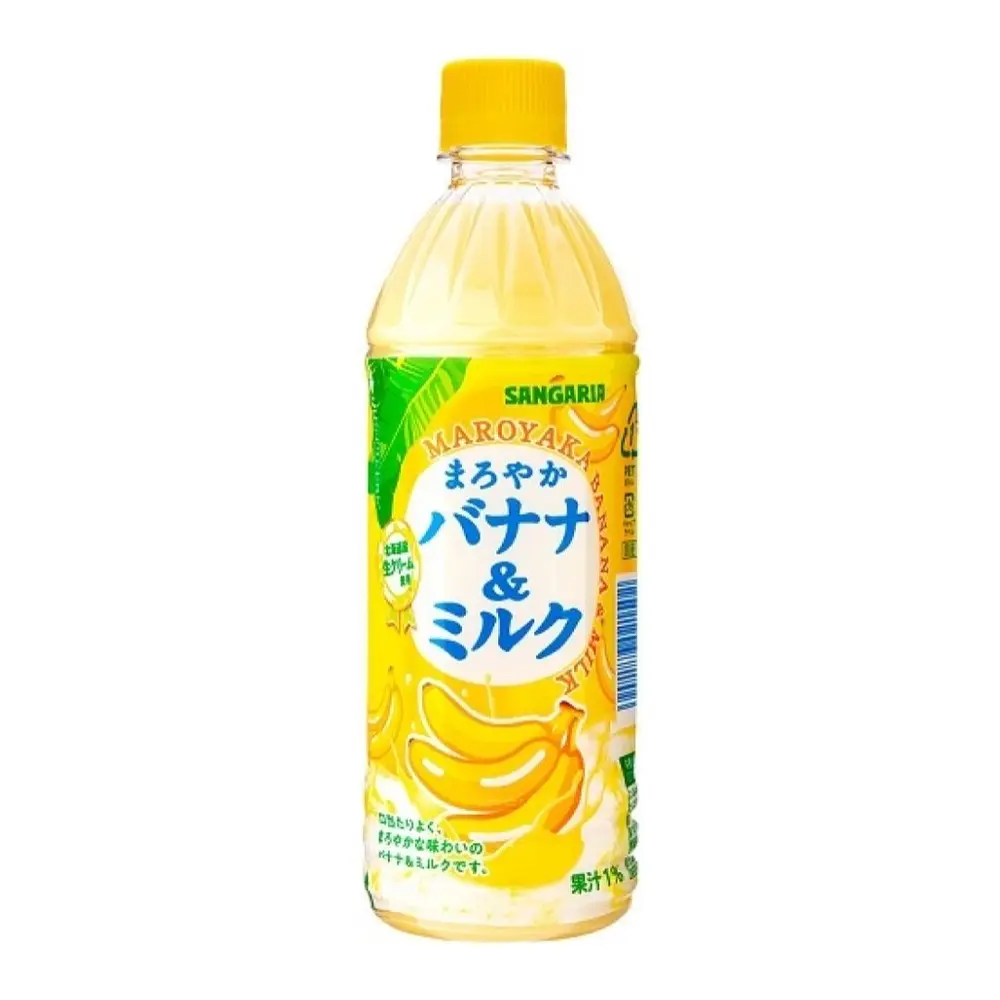 Sữa Chuối, Maroyaka Banana Milk (500ml) - SANGARIA