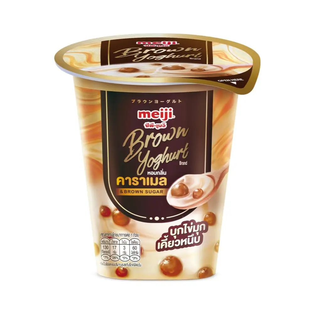 Sữa Chua Trân Châu Đường Nâu, Brown Sugar Yoghurt with Boba Bits (135g) - MEIJI