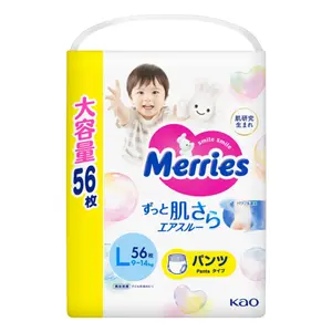 Bỉm Quần Cho Bé, Pant Diapers, L, 9 - 14kg, 56 Miếng - MERRIES