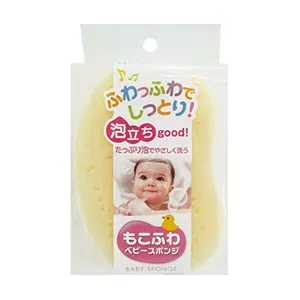 Mút Tắm Tạo Bọt Cho Bé, Baby Sponge (9 x 13.7  x 6cm) - TOWA