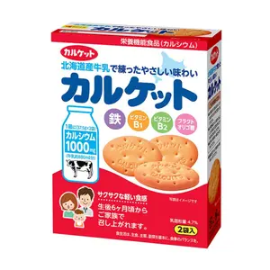 Bánh Quy Sữa Giàu Canxi Cho Bé Ăn Dặm, Calcium Teething Biscuits, 6+ Tháng, 2 Gói (150g) - CALKET