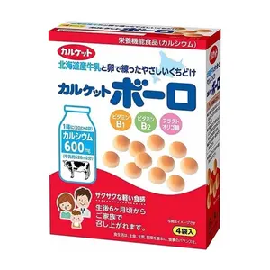 Bánh Men Sữa Giàu Canxi Cho Bé, Calcium Teething Boro, 6+ Tháng, 4 Gói (80g) - CALKET